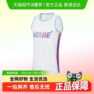 T恤男韋德系列健身涼爽速干無袖 李寧專業(yè)籃球比賽短袖 上衣