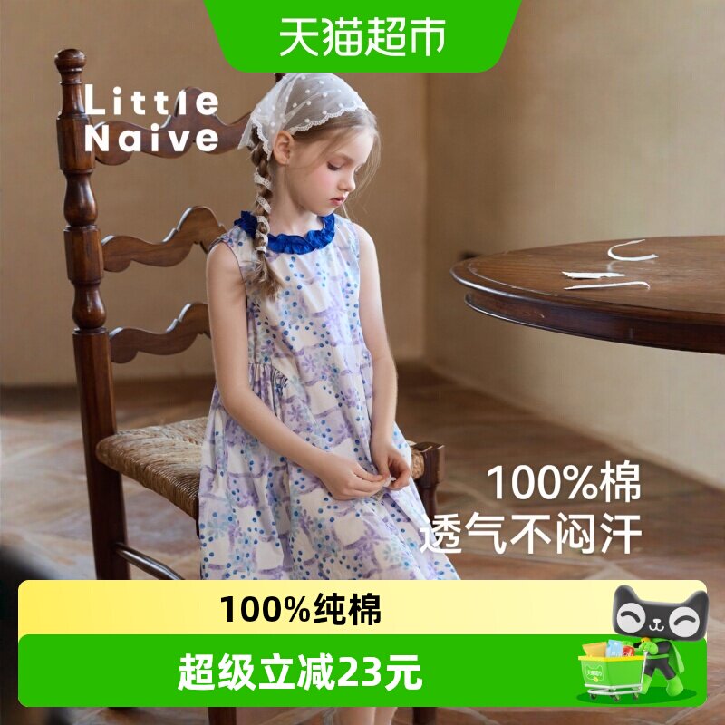 LittleNaive连衣裙法式甜美纯棉
