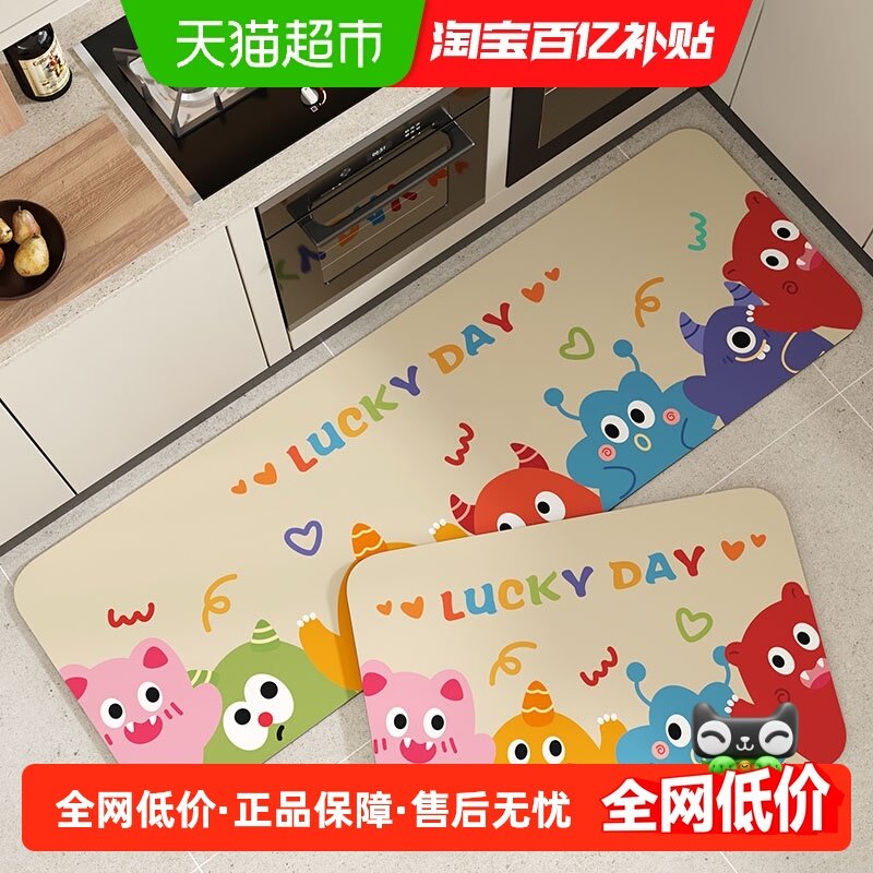 尚美巢品卡通厨房地垫防滑防油可擦免洗地毯硅藻泥吸水吸油脚垫子,居家布艺,家用脚垫,淘宝优惠券,粉丝福利购,淘宝优惠卷