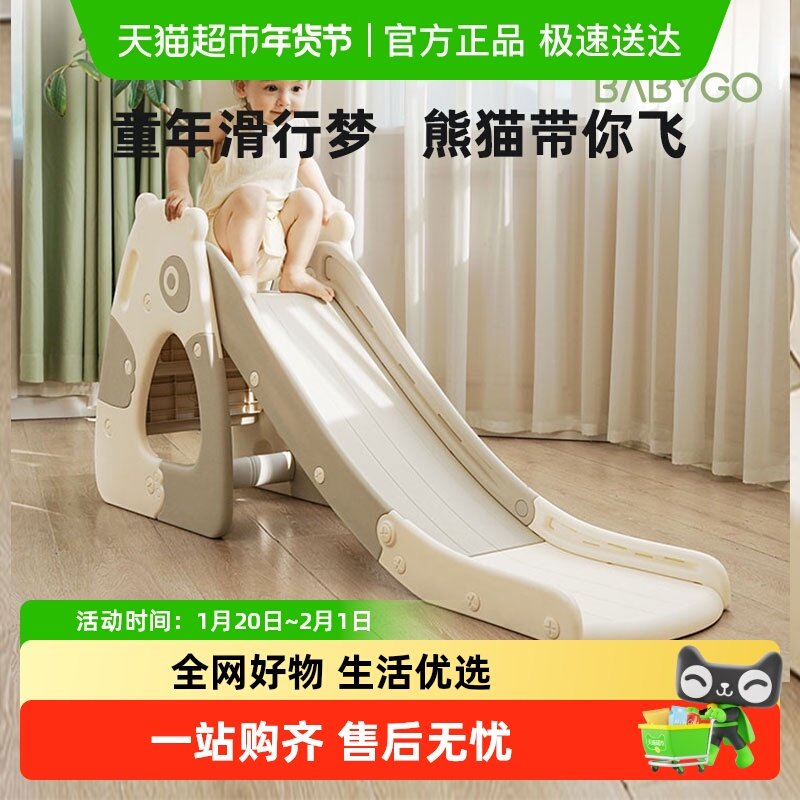 BABYGO儿童滑滑梯室内爬爬架安全宝宝家用小型攀爬架游乐设施玩具,玩具/童车/益智/积木/模型,滑梯,淘宝优惠券,粉丝福利购,淘宝优惠卷