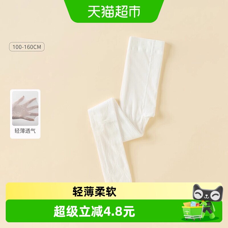 戴维贝拉儿童连裤袜2026夏季新款女童轻薄透气丝袜中大童打底袜
