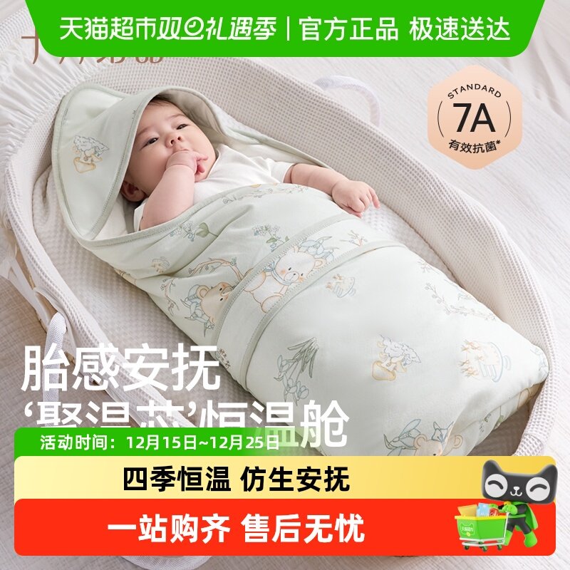 十月结晶婴儿包被新生儿防惊跳纯棉抱被秋冬初生宝宝包单四季恒温