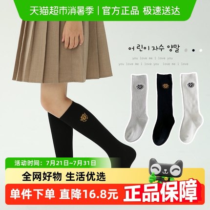 儿童袜子白色黑色学院风小腿袜男童女童中筒袜长筒表演学生春秋夏