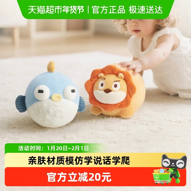 BABYGO音乐跳跳球娃娃玩偶儿童0-3毛绒玩具新年礼物早教训练学爬,玩具/童车/益智/积木/模型,毛绒/玩偶/公仔/布艺类玩具,淘宝优惠券,粉丝福利购,淘宝优惠卷