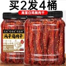 风干鸡肉干鸡胸肉条减低耐嚼卡脂休闲晚上解饿馋食品零食即食健身