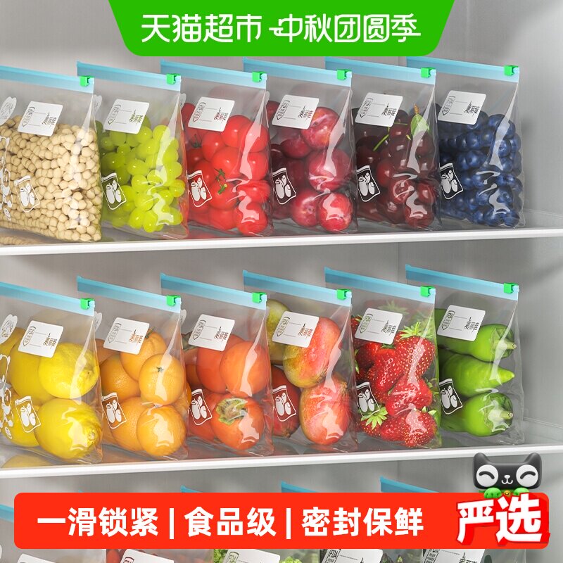 美丽雅加厚滑锁立体密实袋图片
