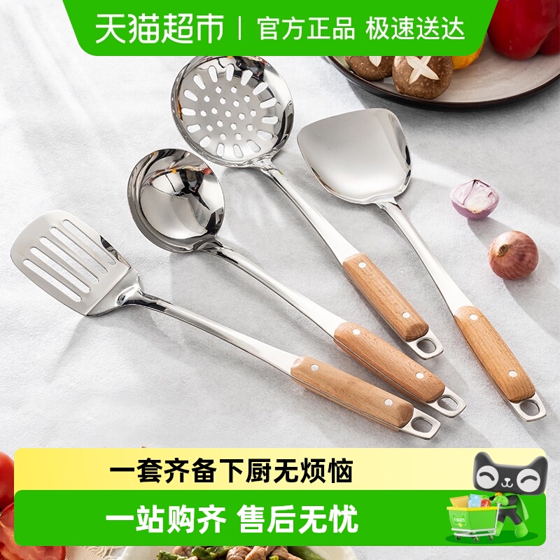 广意304不锈钢钢厨具套装