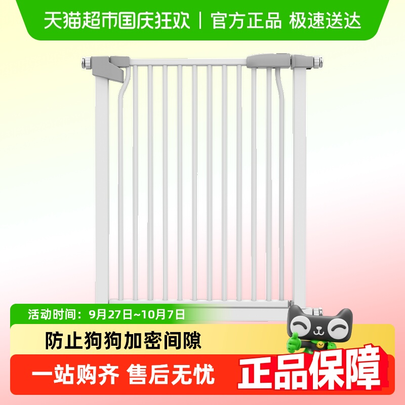 宠物围栏防猫门栏狗狗隔离隔离栅