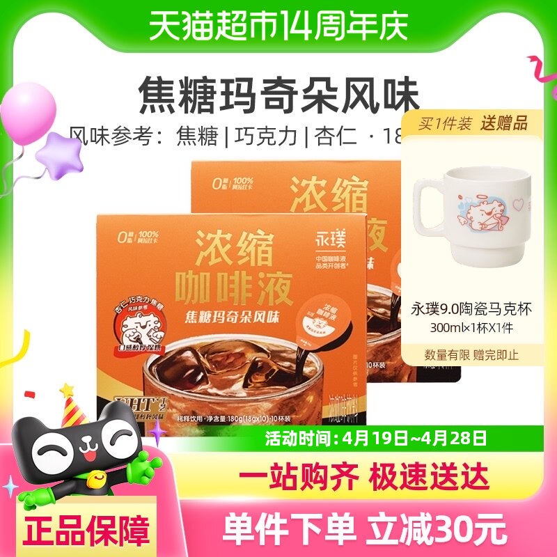 ���Ũ������Һ����������ζ18g*20��������ʽ�����ص�ֽ��װ