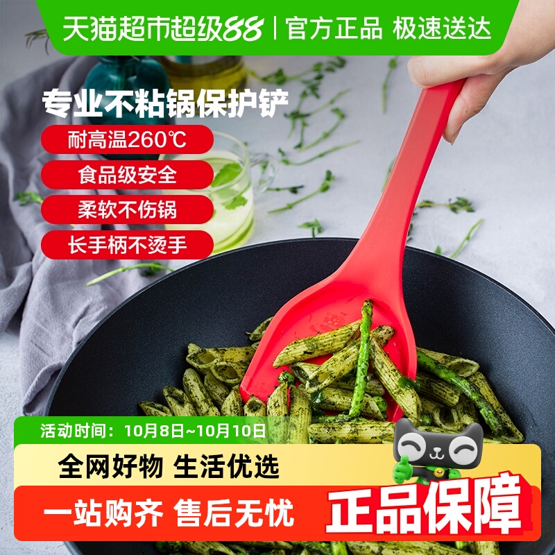 德国WOLL硅胶铲不粘锅专用耐高温家用炒菜锅铲中式硅胶锅铲西式铲