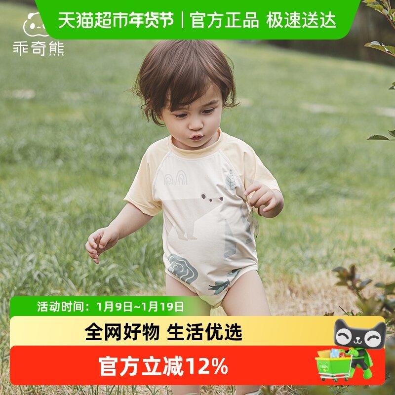 UPF50+儿童连体泳衣夏季薄宝宝游泳衣防紫外线泳装泳帽套装弹力