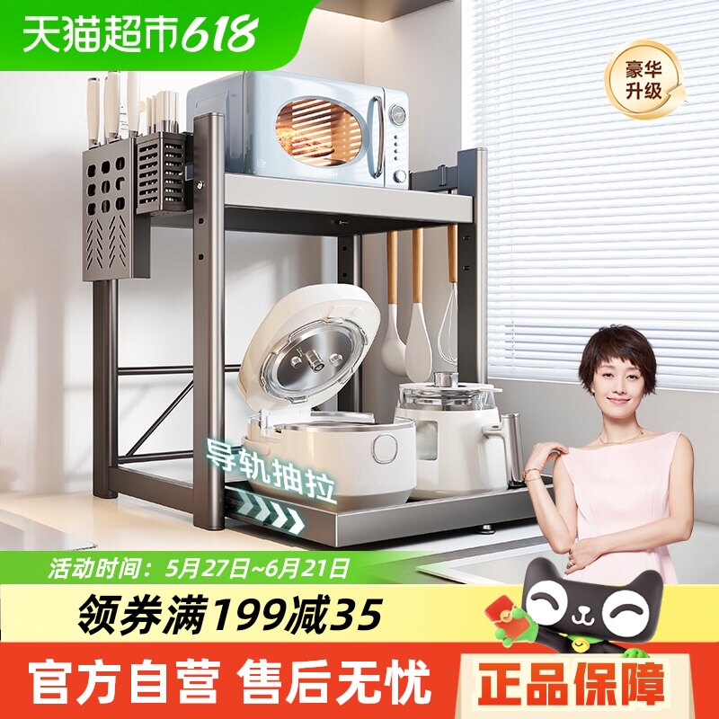 �����ļ�������΢��¯������Ӷ๦�ܿ���緹��̨��������ɼ�