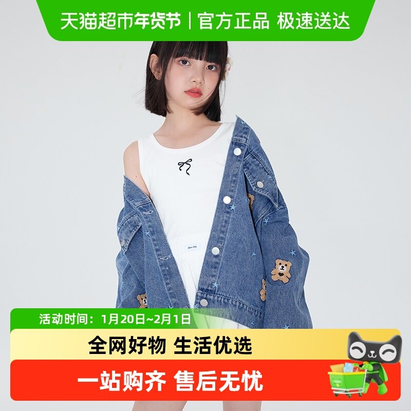 植木童装儿童外套2025秋冬新款趣味小熊牛仔女童外套上衣男童外套,童装/婴儿装/亲子装,普通外套,淘宝优惠券,粉丝福利购,淘宝优惠卷