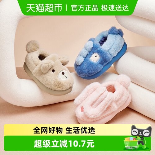 戴维贝拉冬季新款棉拖鞋儿童拖鞋