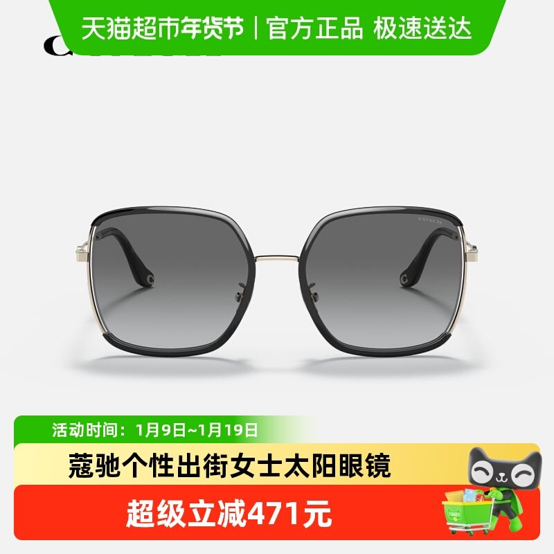 COACH/蔻驰女士太阳眼镜0HC7139BD休闲金属方框时尚复古百搭墨镜