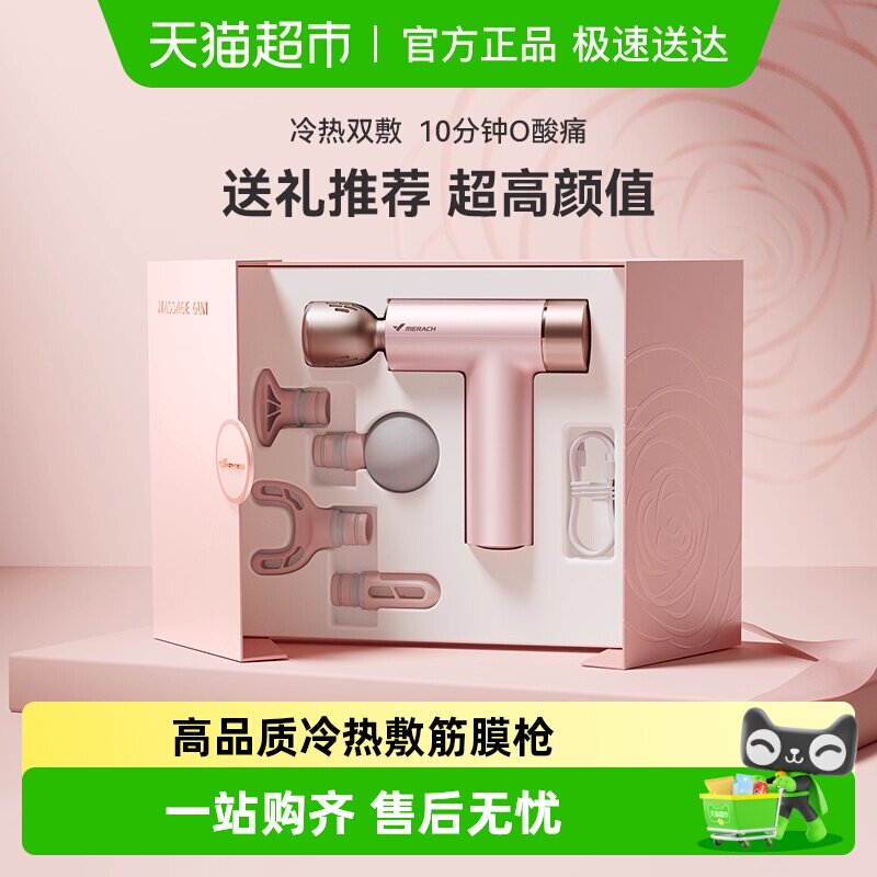 �����Ƽ�����˽�Ĥǹ���ⰴĦ��ĤǹרҵŮ����ɫ����������ȷ� 379Ԫ