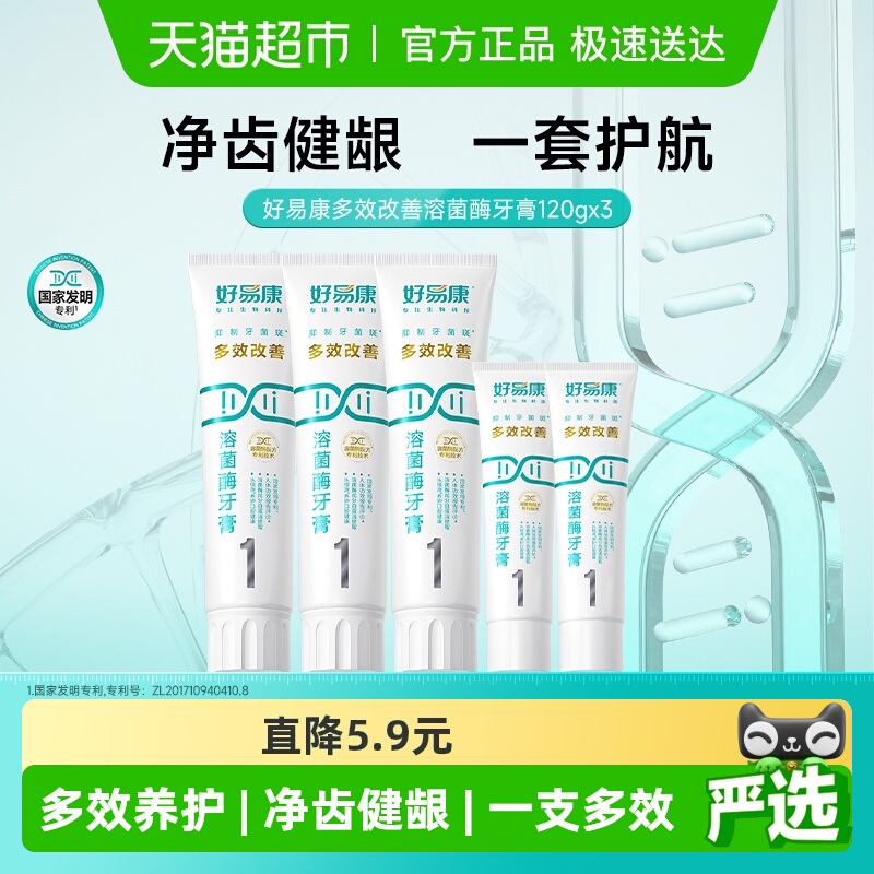 ͰԽҸŻݡ׿1120gX3֧460g