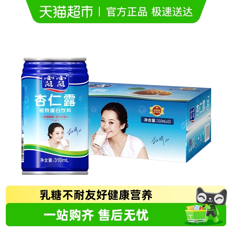 露露杏仁露310ml×15罐×1组