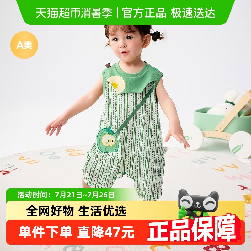 巴拉巴拉商场同款新款幼儿衣服