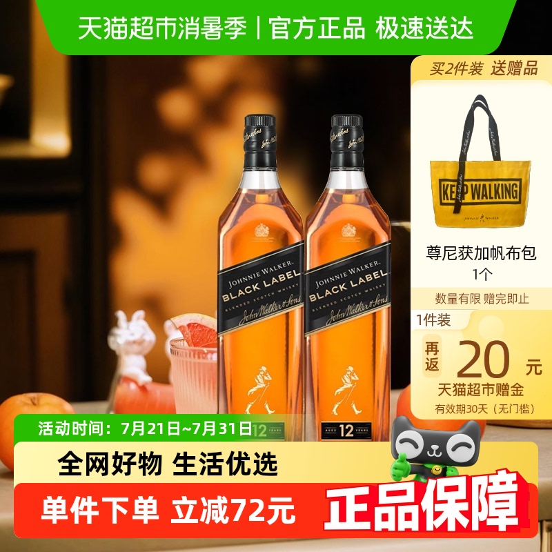 ڡӢӺƺڷոʿ500ml*2صҾ150.43Ԫ