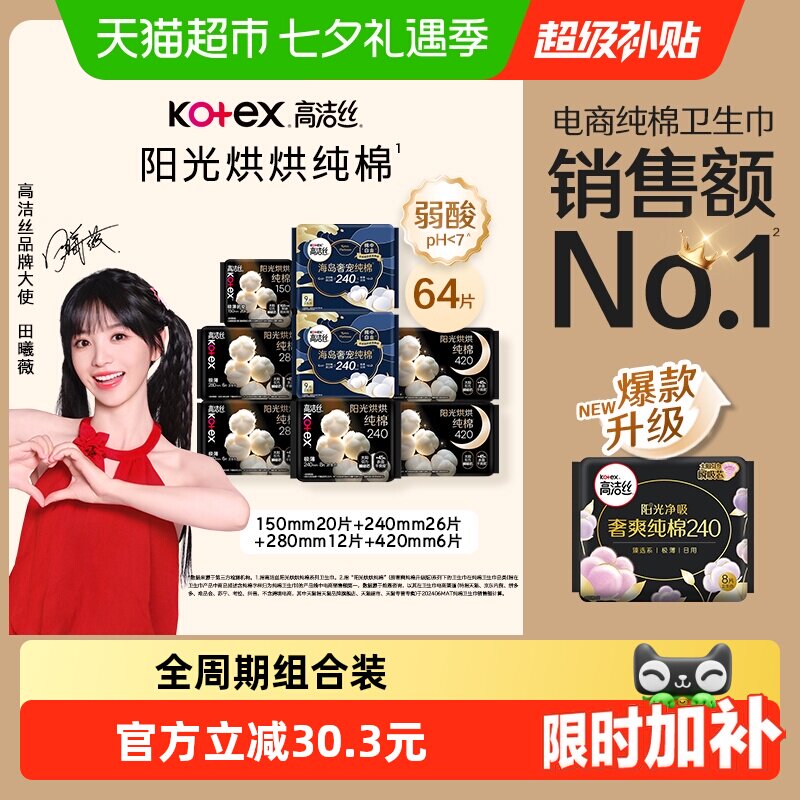 商品图