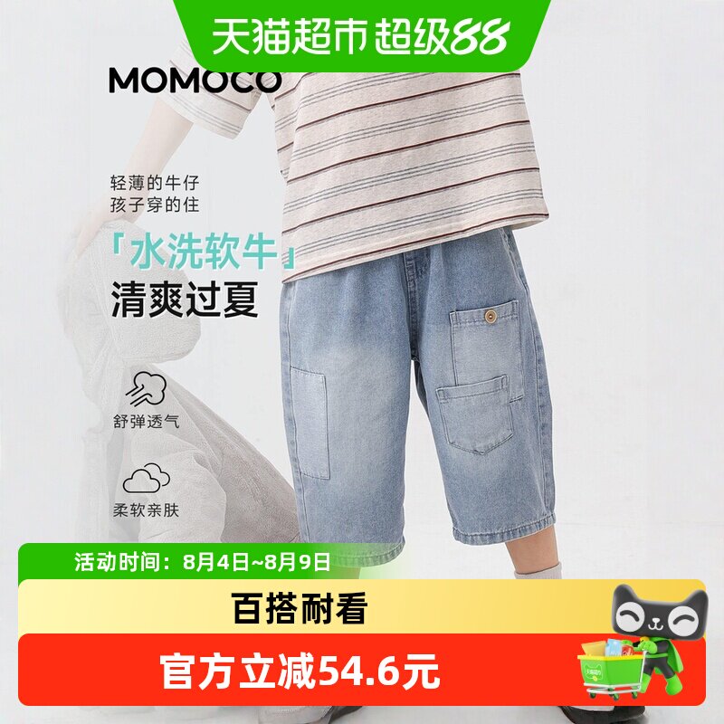 MOMOCO/玛米玛卡男童夏季牛仔裤