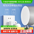 公牛转换插头10a转16a家用空调热水器多用电源转换器插座过载保护