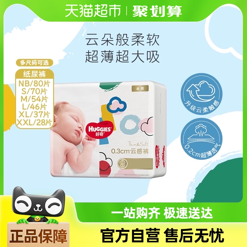 װֽNB80/S70/M54/L46/XL37/XXL28