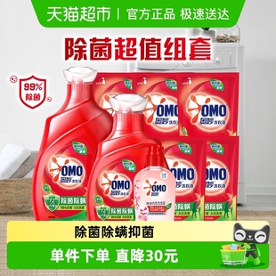 1套 6.62kg 洗衣液组套6.32kg抑菌除菌 奥妙内衣洗衣液300g