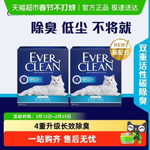 【新品升级】EverClean铂钻进口猫砂膨润土矿砂除臭低尘升级版