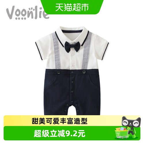凡猎夏装薄款新生男宝宝幼儿衣