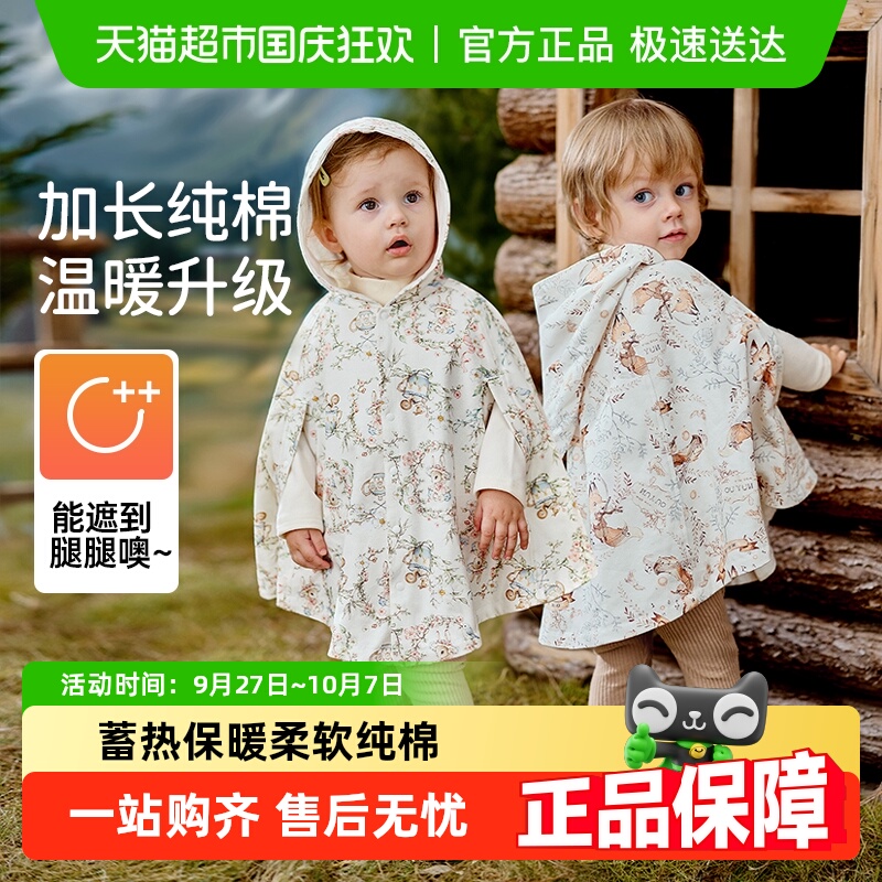 欧孕婴儿斗篷宝宝外出保暖披风