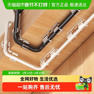 优勤电线固定器理线器电线固定卡扣收纳网线走线神器集线器线卡子