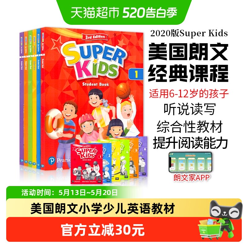 super kids ����СѧӢ��̲�superkids 1 2 3 4 5 6 �ٶ���ͨ�� 85.2Ԫ