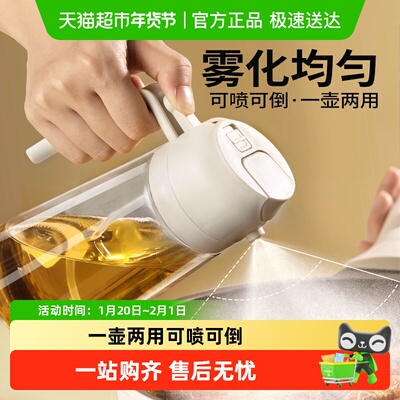 DUMIK中科喷倒两用油壶