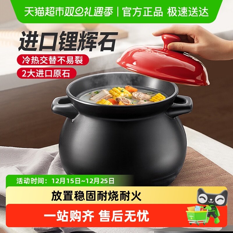 爱仕达砂锅炖锅家用沙锅汤煲煲汤明火燃气灶耐高温陶瓷煲