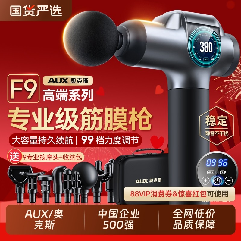 ����������-�ҡ�6ͷ�л�+һ������+���ڵ��+�ǿ�оƬ+������� �¿�˹��Ĥǹ���ⰴĦ������רҵ