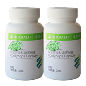 60粒 Herbalife 2瓶套餐 500mg 粒 康宝莱 牌科迪赛胶囊