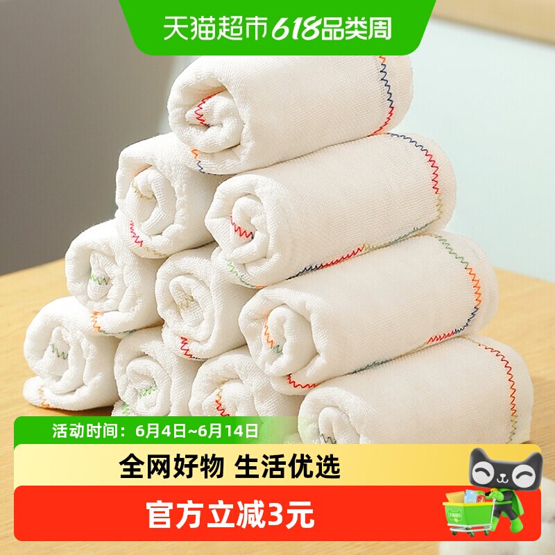 达福芮洗碗布懒人抹布厨房家务清洁百洁布刷锅碗巾吸水擦桌子10条