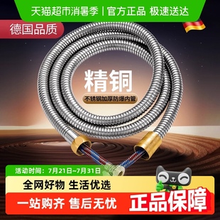 不锈钢花洒软管淋浴雨喷头连接管防爆通用热水器出水管子花晒配件