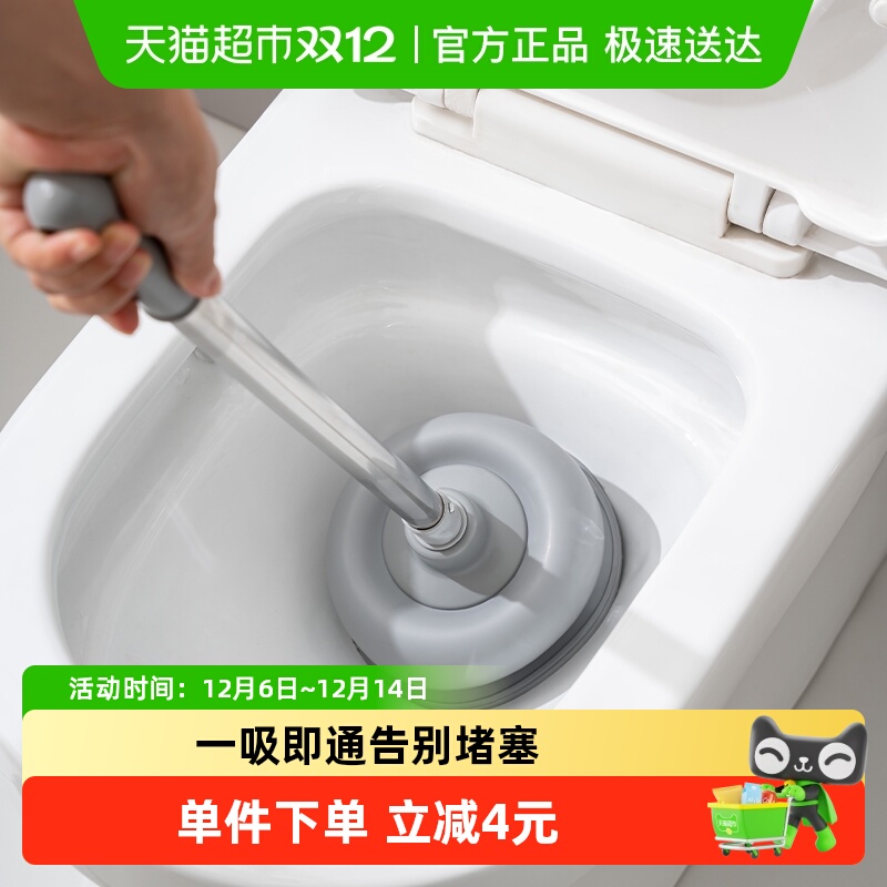 哔哩芭啦大吸力不外翻马桶疏通器