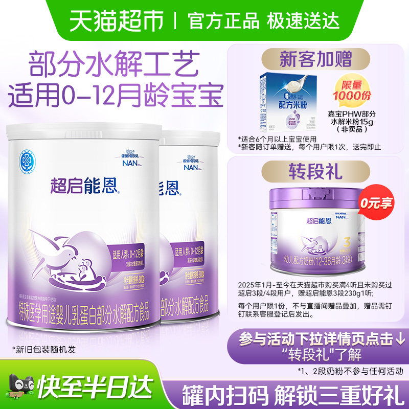 ȸ�� �����ܶ�1�� ����ˮ���̷�*2�� 848Ԫ