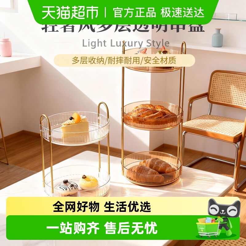 沃德百惠轻奢高档旋转甜品摆放台