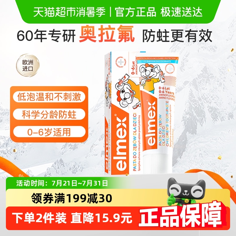 鲹Żݡelmex0-6ͯຬڵº28.4Ԫ
