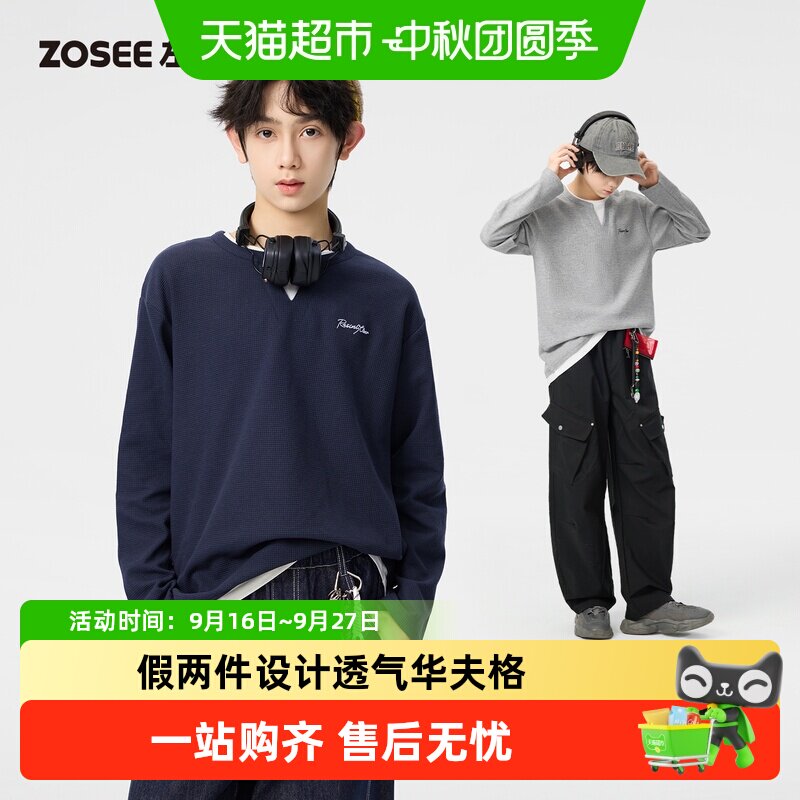 左西男童长袖青少年假两件春秋图片