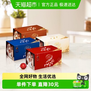 Lindt瑞士莲软心黑巧牛奶巧克力婚礼装 婚庆结婚订婚伴手礼喜糖