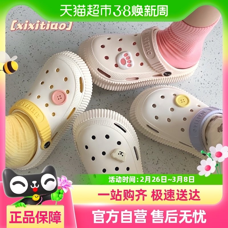 ϸϸ�� ���߶ȼٷ���ɳ̲����Ь����ƴɫ��Ů��èצС��Ů����Ь