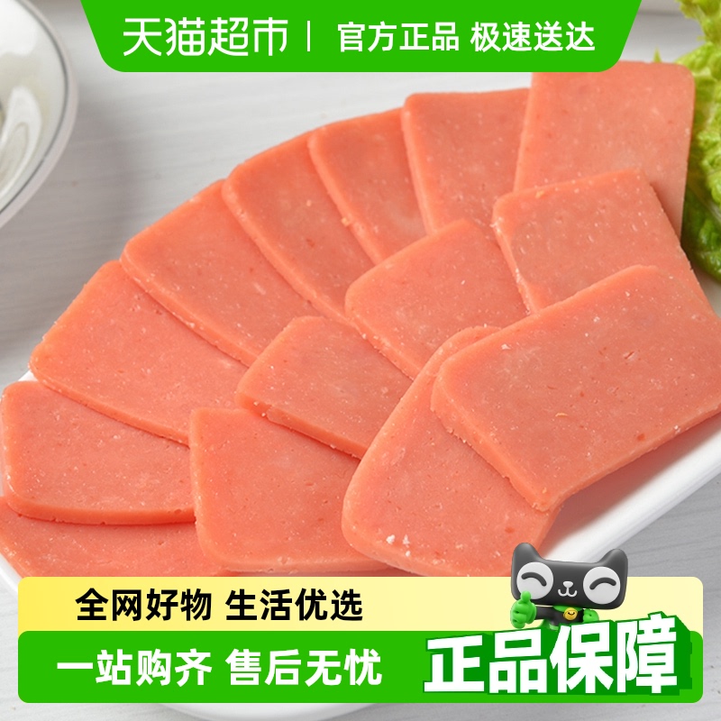 金锣佐餐盐方午餐火腿肠230g1袋