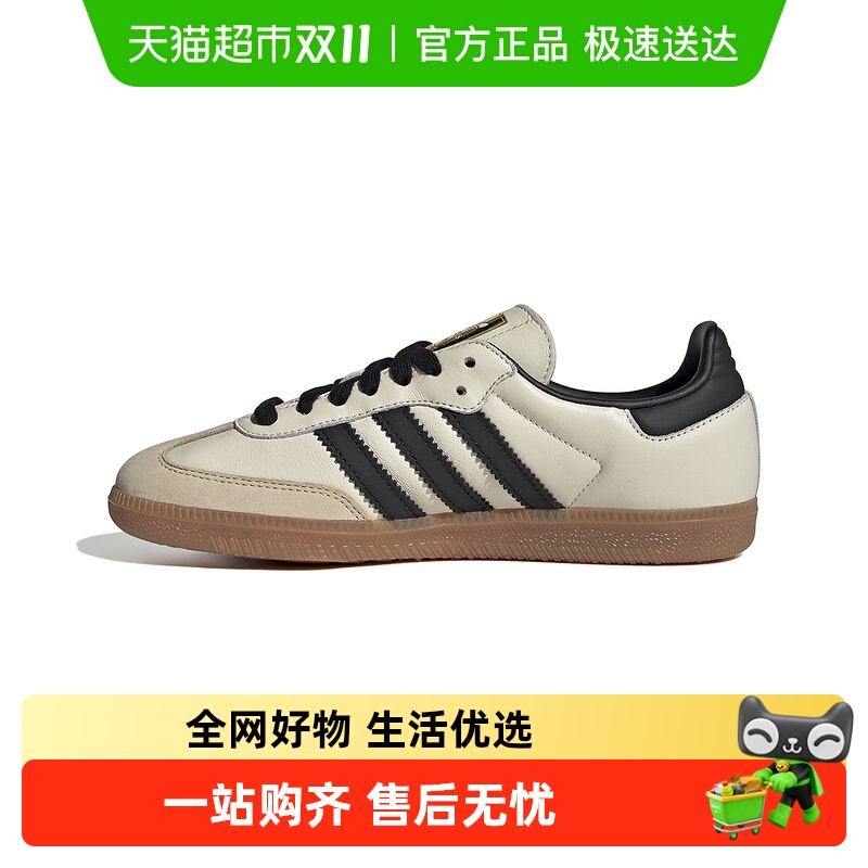 阿迪达斯鞋运动低帮休闲鞋