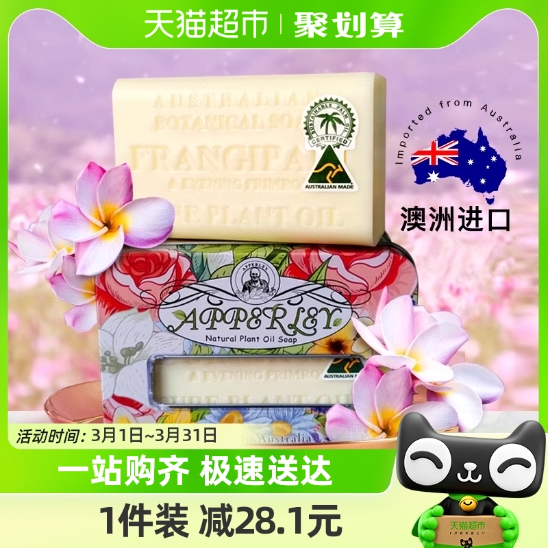 APPERLEY�¼�������200g��1����ͼ